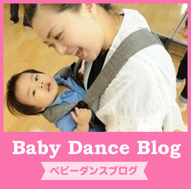 Baby Dance Blog Baby Dance Blog